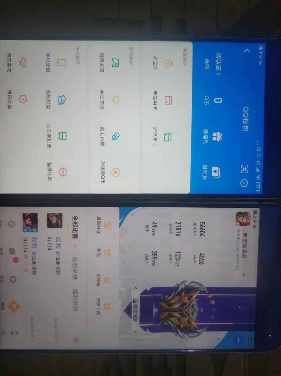 WZCU3123553王者荣耀账号详情图6 WZCU3123553王者荣耀账号详情图6