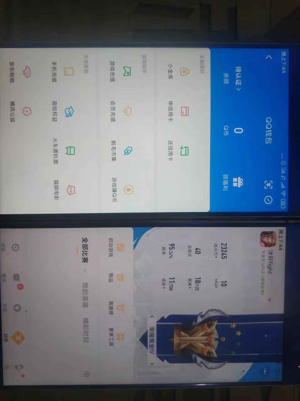 WZCU3123966王者荣耀账号详情图5 WZCU3123966王者荣耀账号详情图5