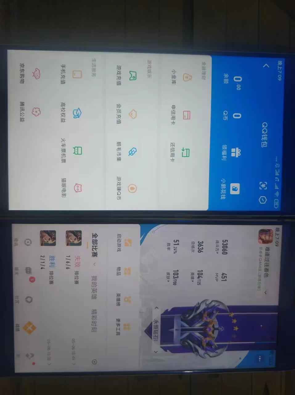 WZCU3123549王者荣耀账号详情图6 WZCU3123549王者荣耀账号详情图6