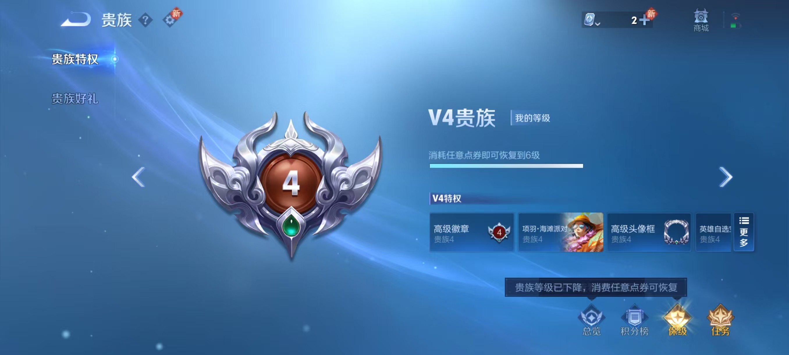 WZKG3122967王者荣耀账号详情图5 WZKG3122967王者荣耀账号详情图5