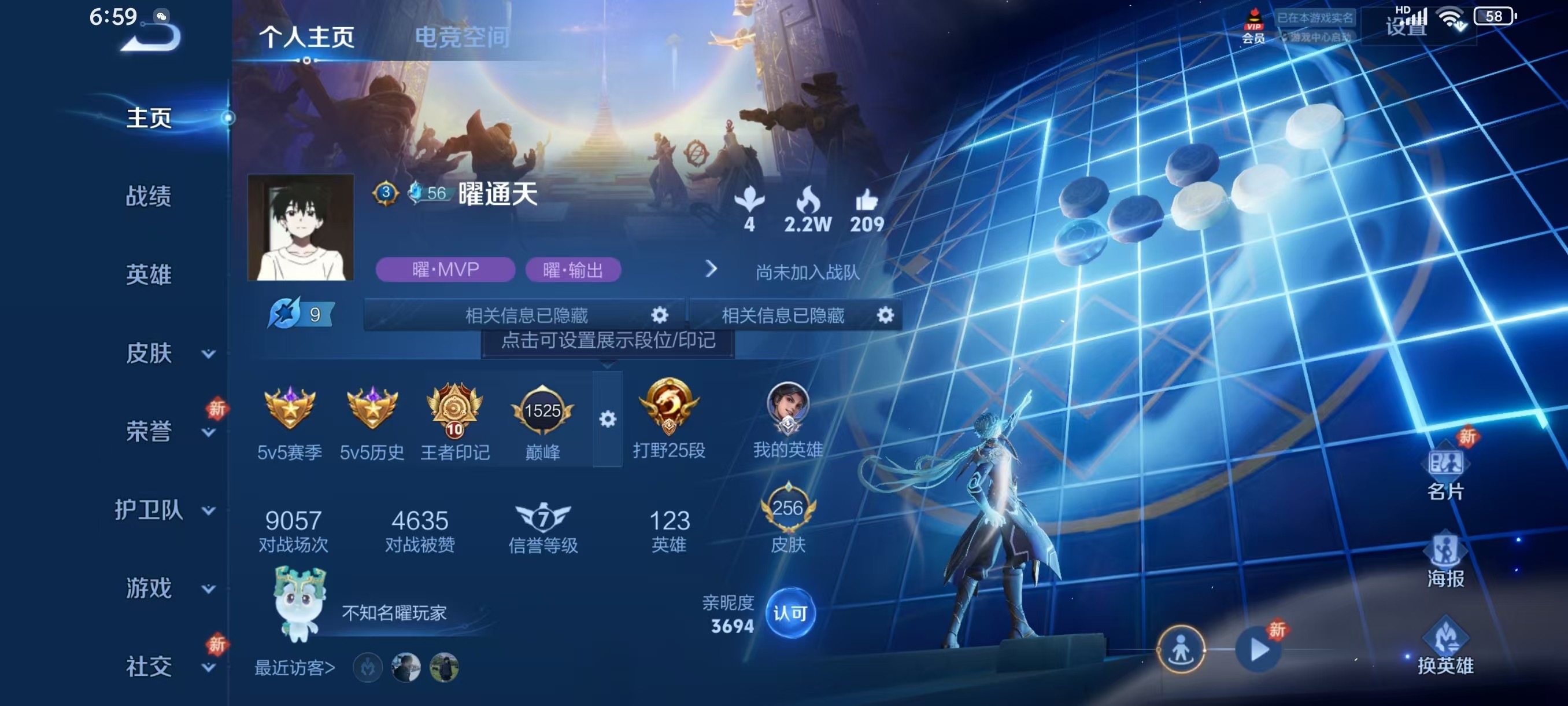 WZKG3139564王者荣耀账号详情图3 WZKG3139564王者荣耀账号详情图3