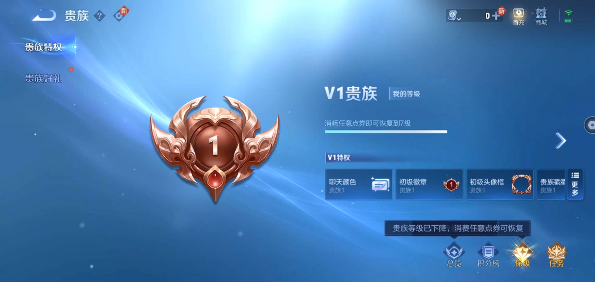 WZQM3123114王者荣耀账号详情图11 WZQM3123114王者荣耀账号详情图11