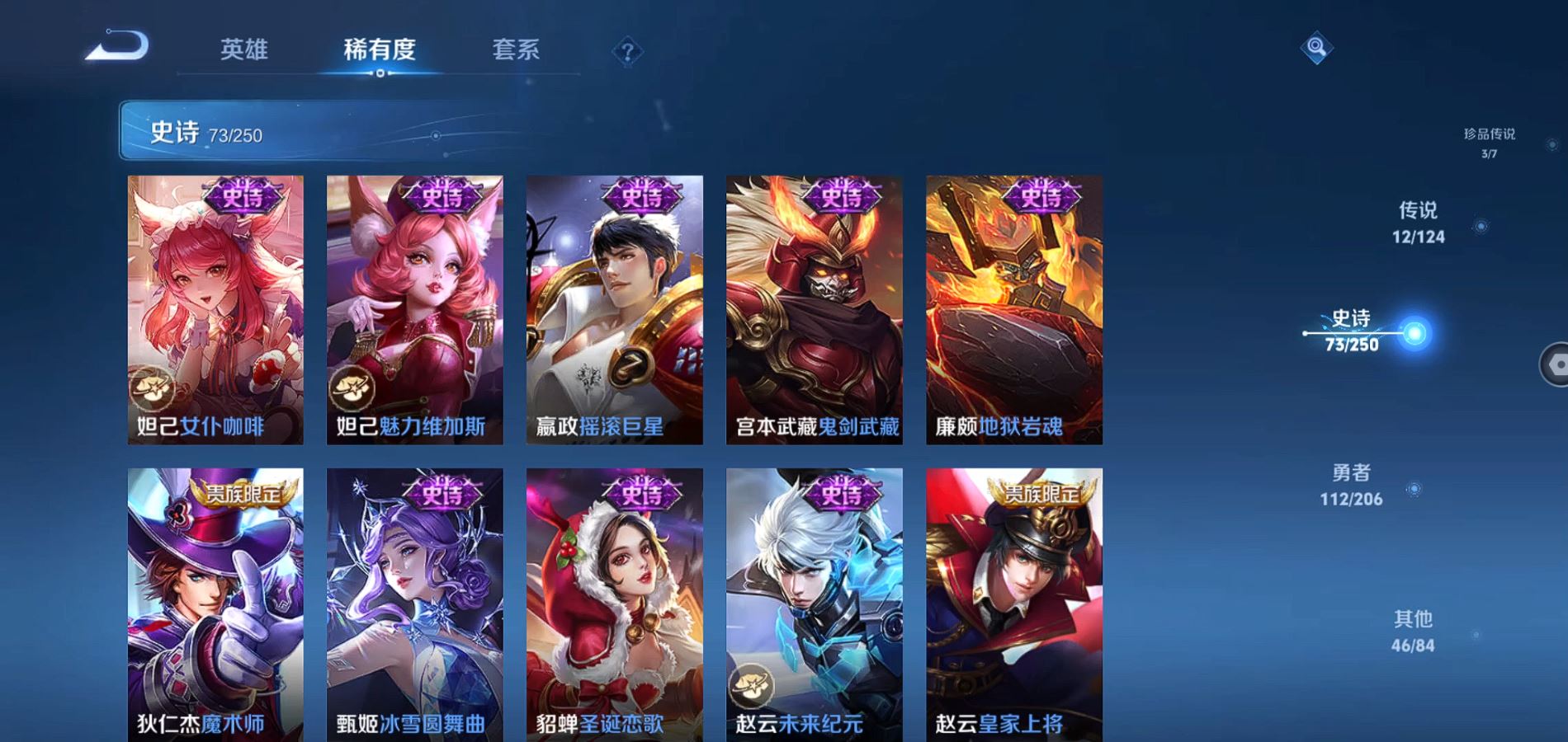 WZQM3123107王者荣耀账号详情图16 WZQM3123107王者荣耀账号详情图16