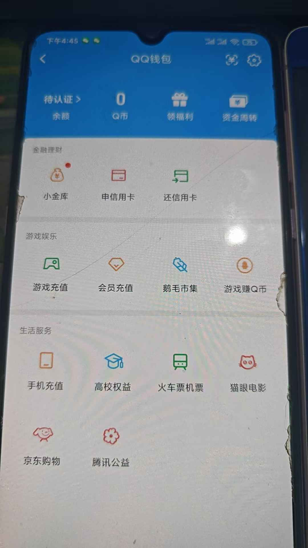 WZCU3138564王者荣耀账号详情图2 WZCU3138564王者荣耀账号详情图2