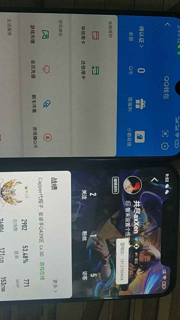 WZCU3123527王者荣耀账号详情图5 WZCU3123527王者荣耀账号详情图5