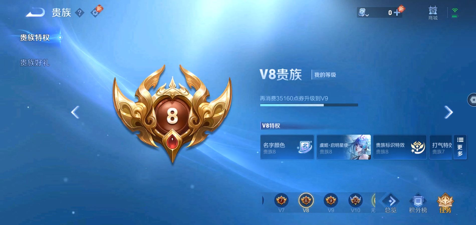WZQM3123298王者荣耀账号详情图19 WZQM3123298王者荣耀账号详情图19