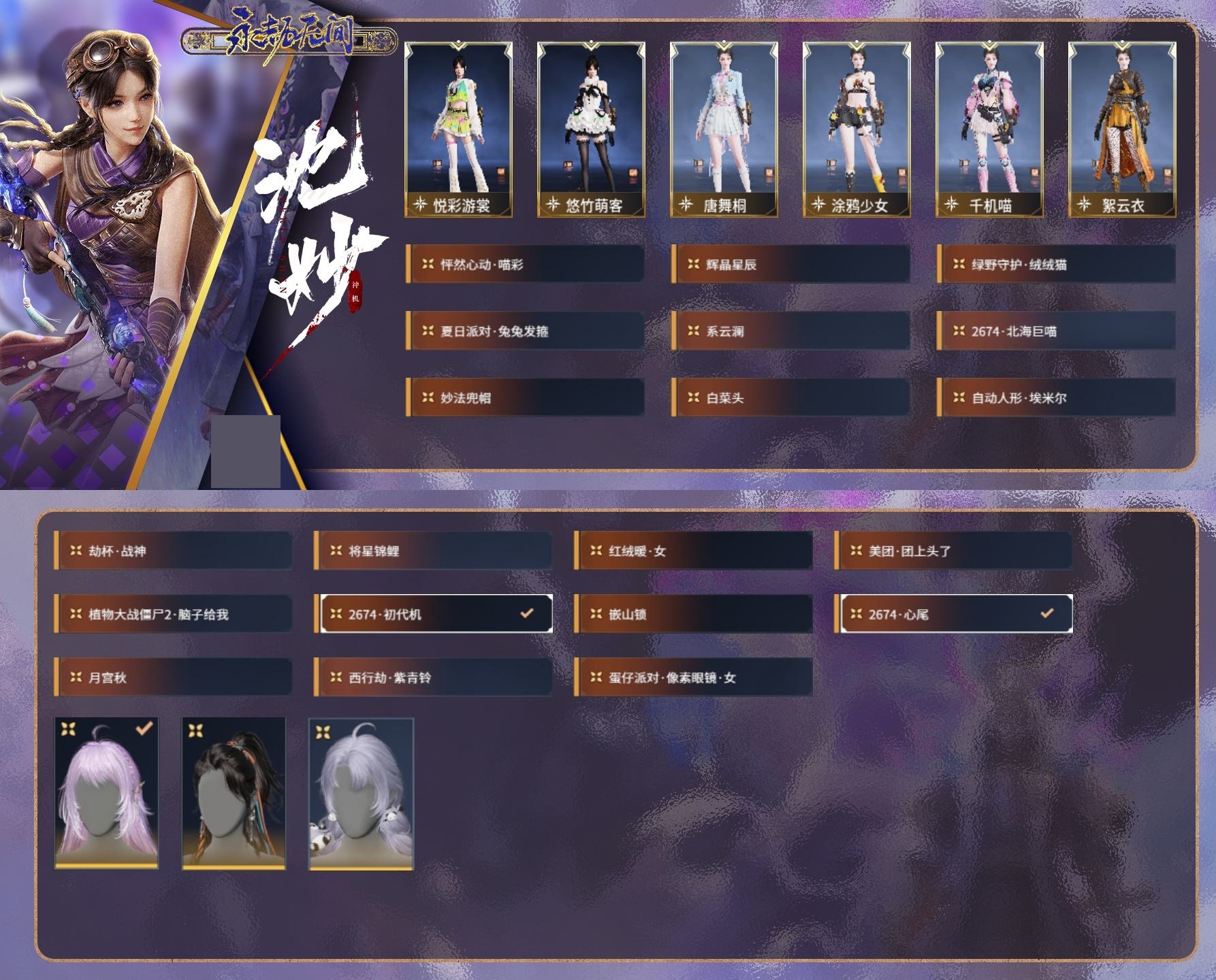 http://www.zhanghaojia.com/