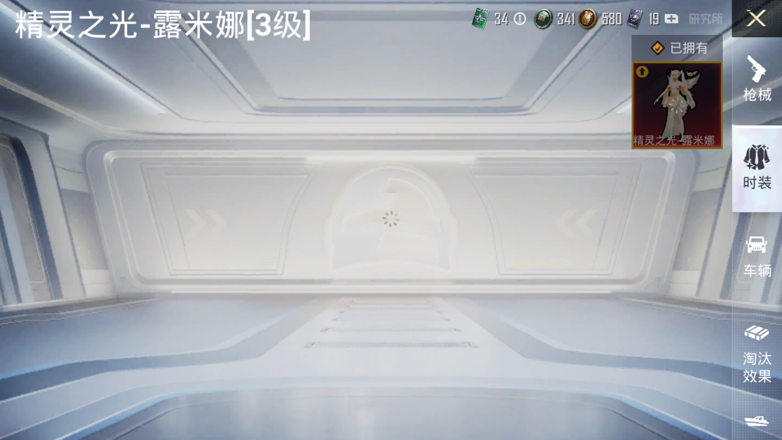 HPQM3264386和平精英账号详情图4 HPQM3264386和平精英账号详情图4