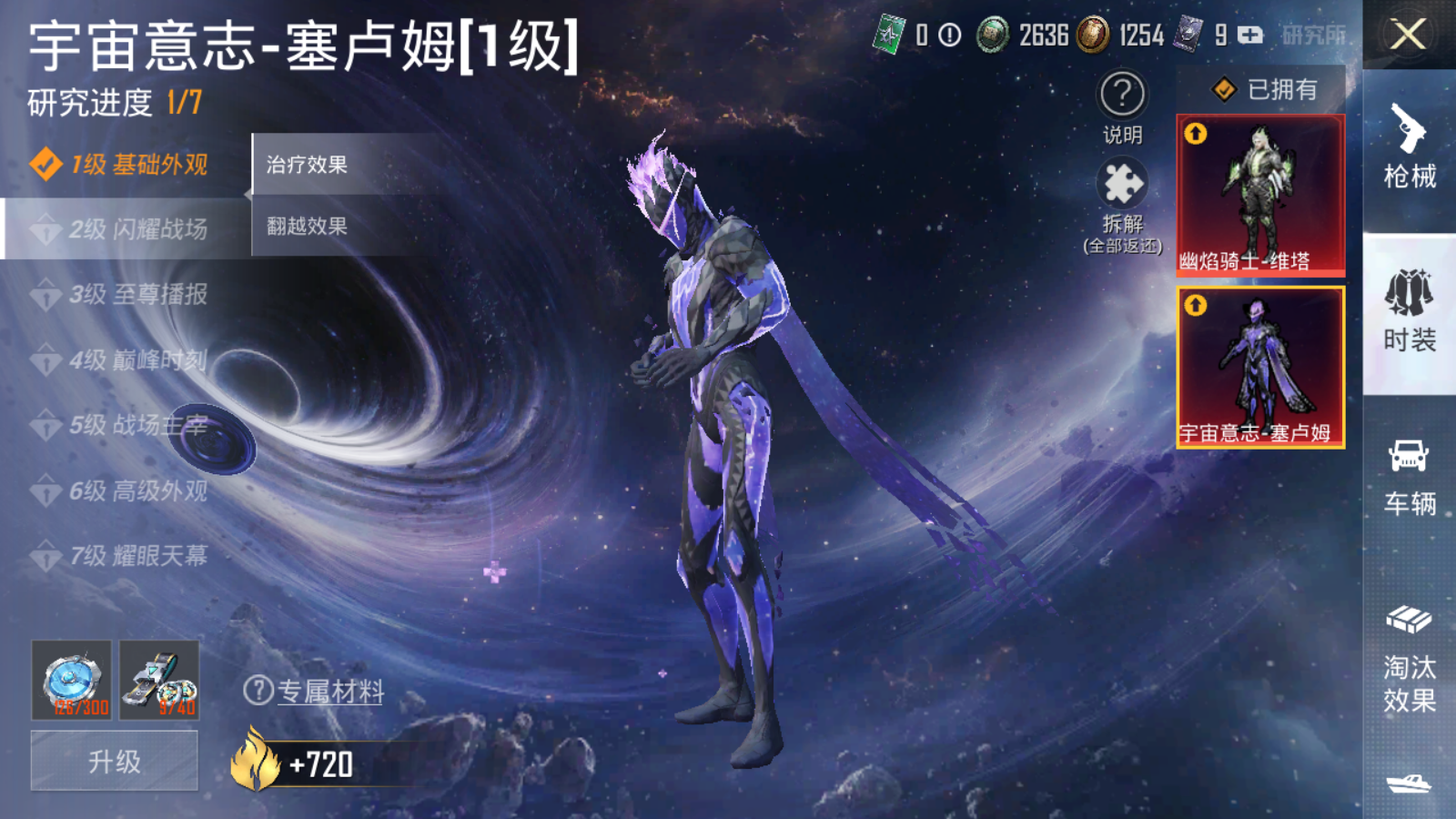 HPQM3263572和平精英账号详情图13 HPQM3263572和平精英账号详情图13