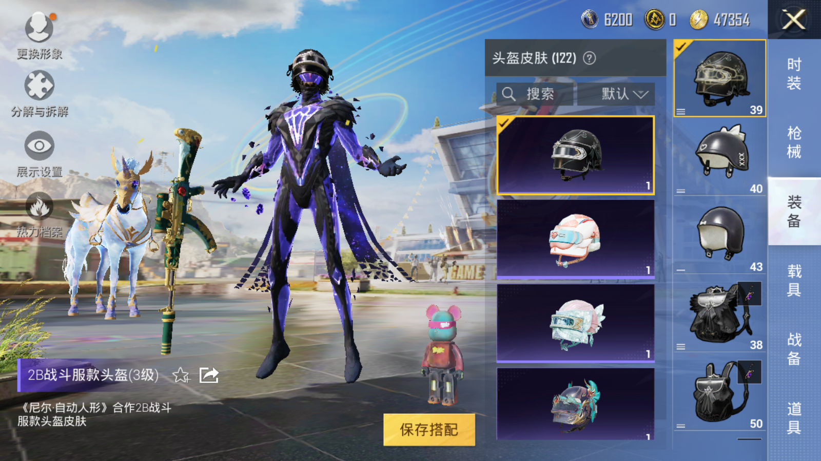 HPQM3263572和平精英账号详情图19 HPQM3263572和平精英账号详情图19