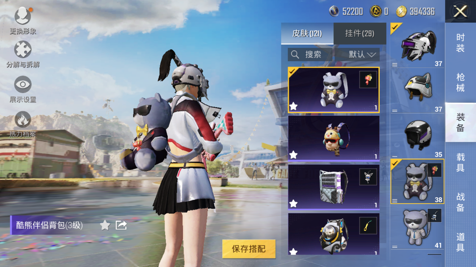 HPQM3275196和平精英账号详情图10 HPQM3275196和平精英账号详情图10