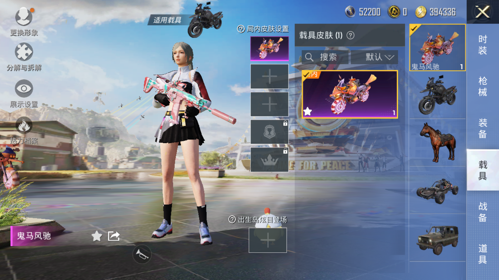 HPQM3275196和平精英账号详情图16 HPQM3275196和平精英账号详情图16