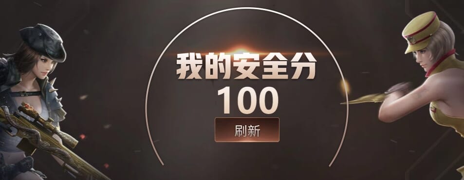 CFQM312084穿越火线账号详情图48 CFQM312084穿越火线账号详情图48