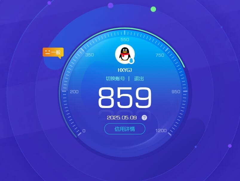 CFQM312084穿越火线账号详情图42 CFQM312084穿越火线账号详情图42
