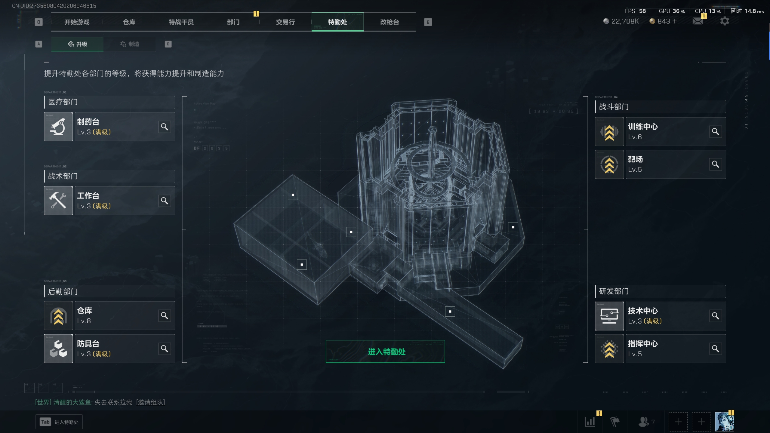 SJZTXWY33921三角洲行动账号详情图7 SJZTXWY33921三角洲行动账号详情图7