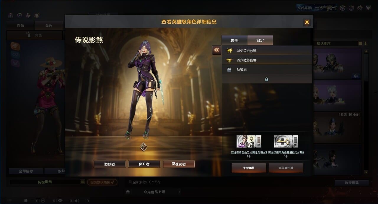 CFQM312092穿越火线账号详情图4 CFQM312092穿越火线账号详情图4