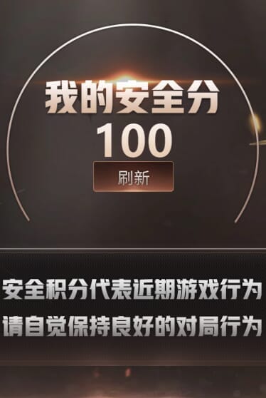 CFQM312092穿越火线账号详情图34 CFQM312092穿越火线账号详情图34