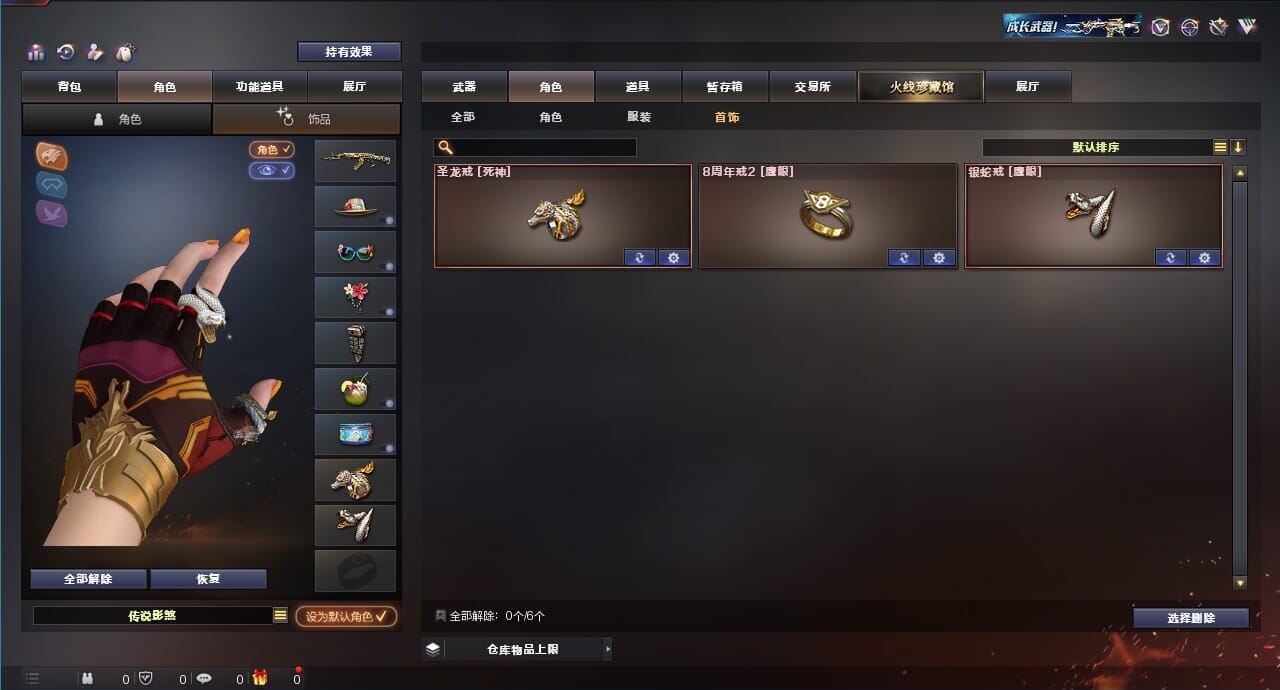 CFQM312092穿越火线账号详情图40 CFQM312092穿越火线账号详情图40