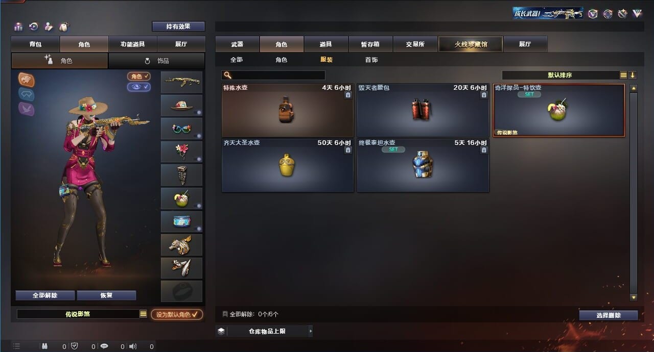 CFQM312092穿越火线账号详情图30 CFQM312092穿越火线账号详情图30