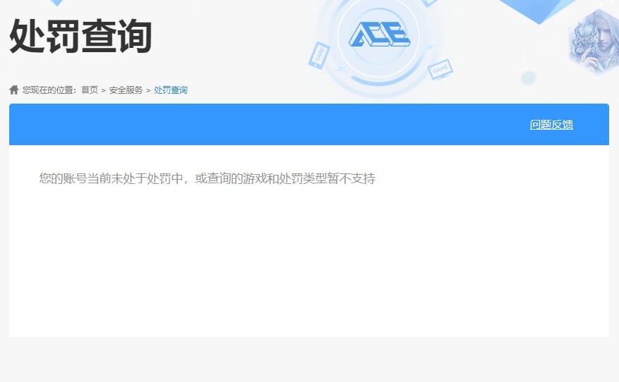 CFQM312092穿越火线账号详情图41 CFQM312092穿越火线账号详情图41
