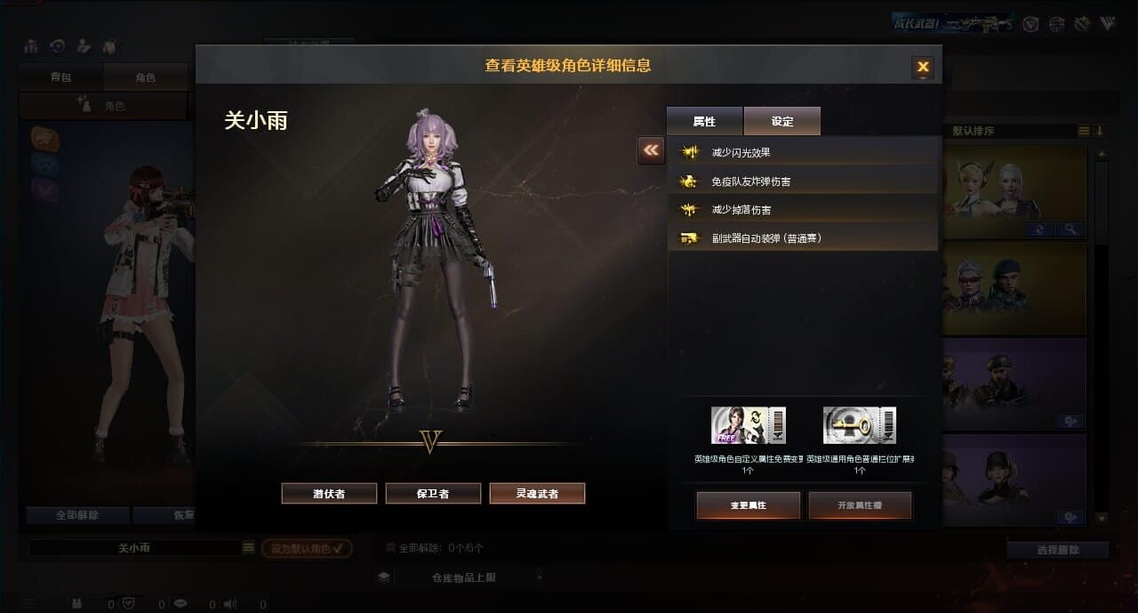 CFQM312098穿越火线账号详情图13 CFQM312098穿越火线账号详情图13