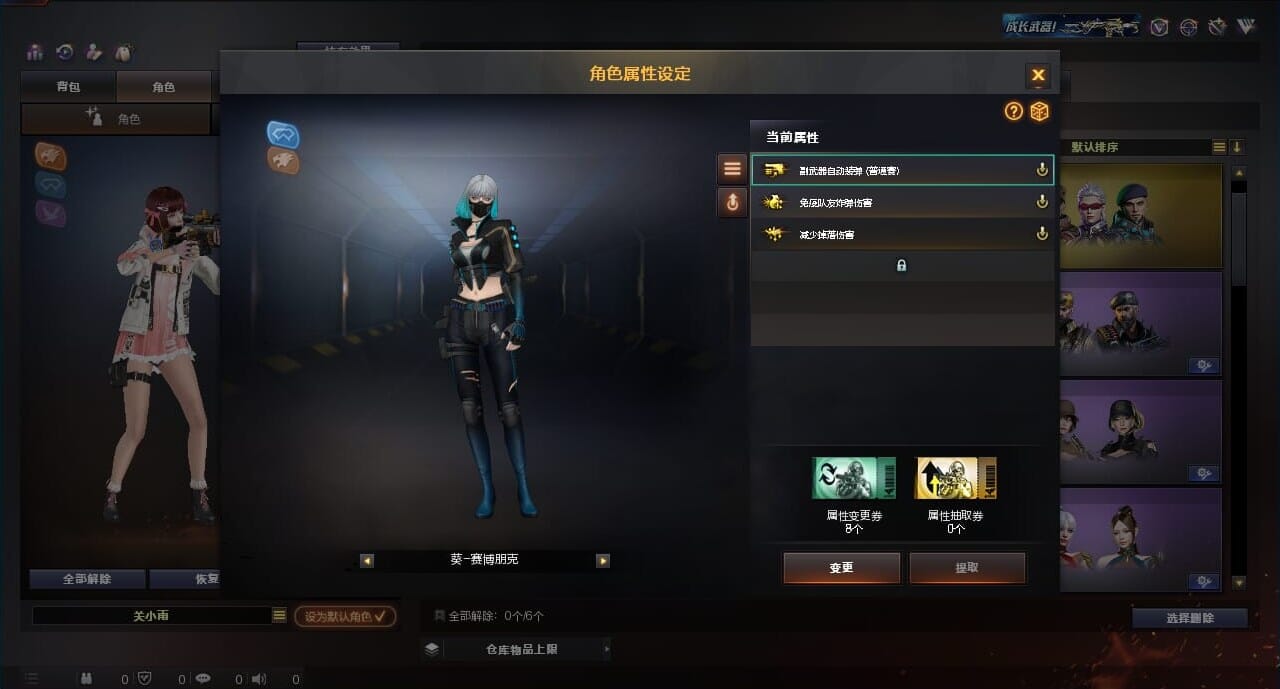 CFQM312098穿越火线账号详情图16 CFQM312098穿越火线账号详情图16