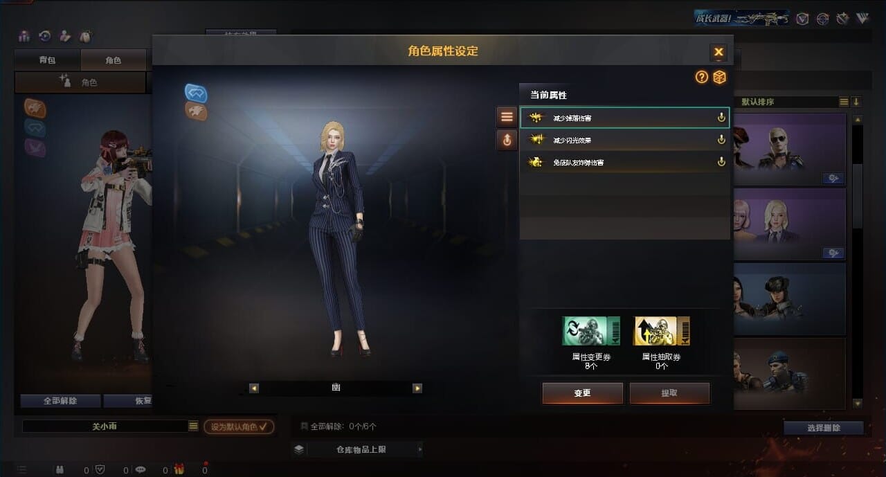 CFQM312098穿越火线账号详情图17 CFQM312098穿越火线账号详情图17