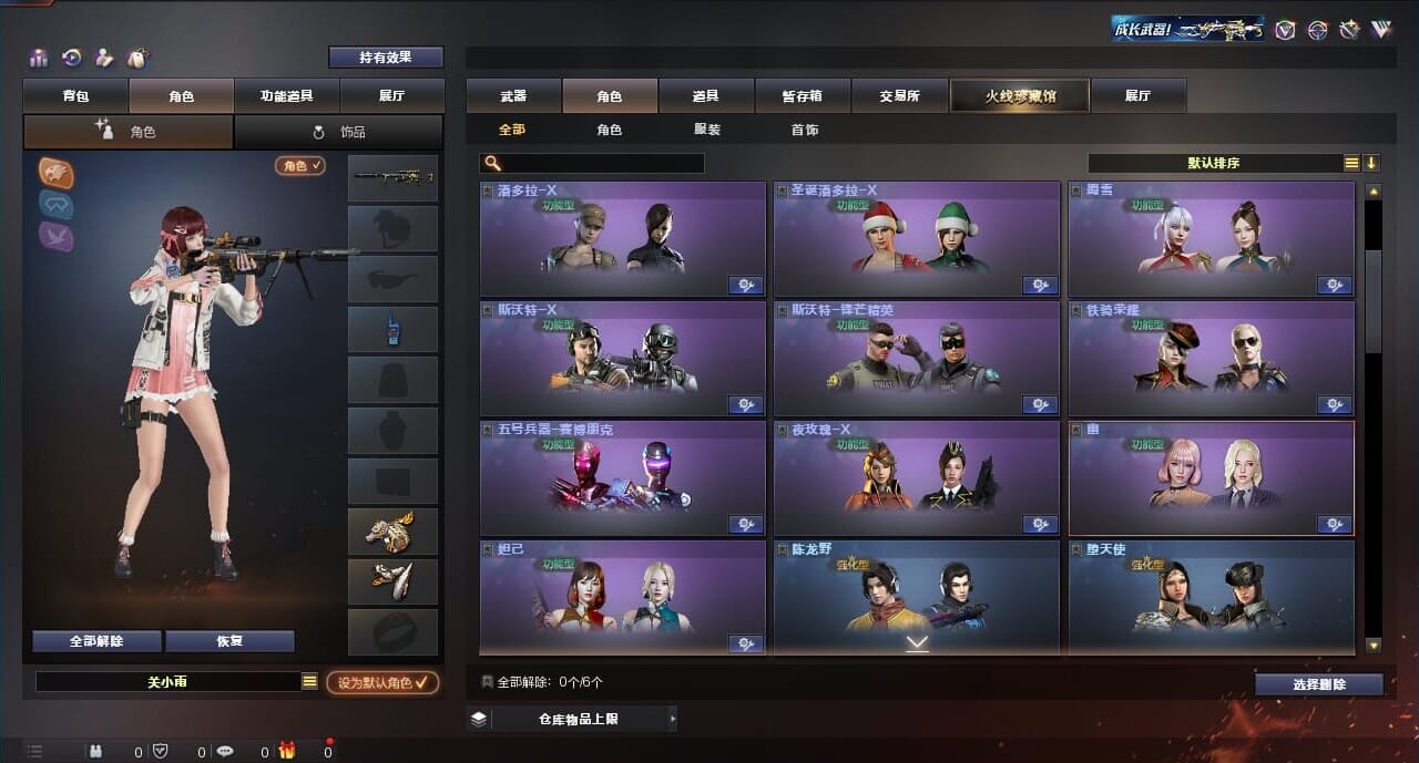 CFQM312098穿越火线账号详情图19 CFQM312098穿越火线账号详情图19