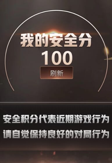 CFQM312098穿越火线账号详情图43 CFQM312098穿越火线账号详情图43