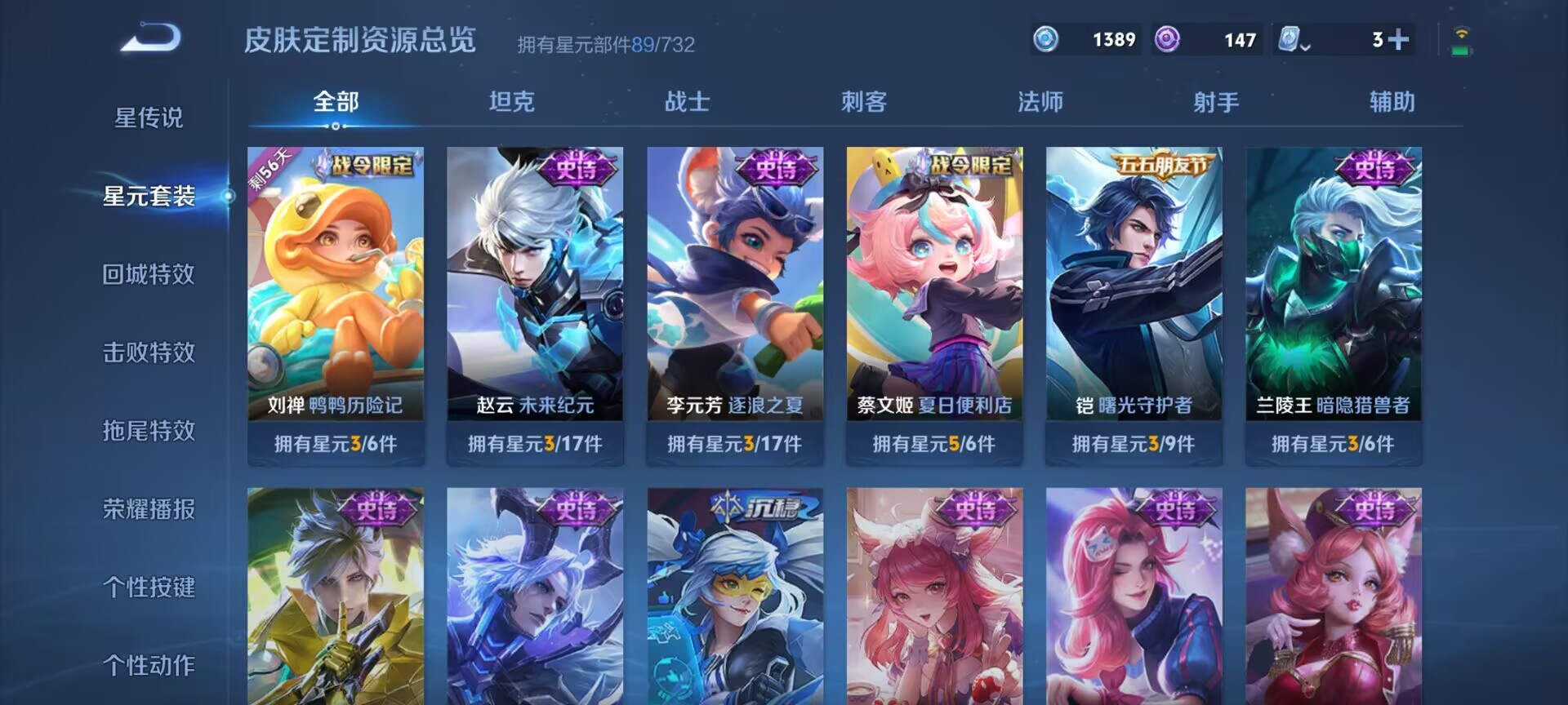 WZDN3123476王者荣耀账号详情图7 WZDN3123476王者荣耀账号详情图7