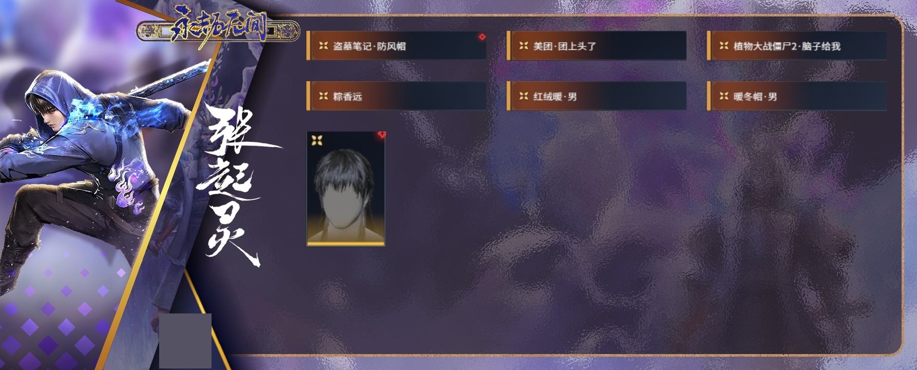 http://www.zhanghaojia.com/