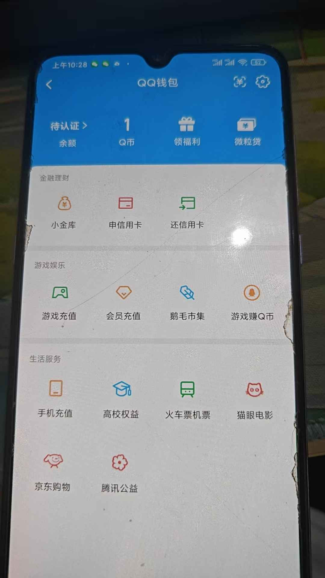 WZCU3131625王者荣耀账号详情图7 WZCU3131625王者荣耀账号详情图7