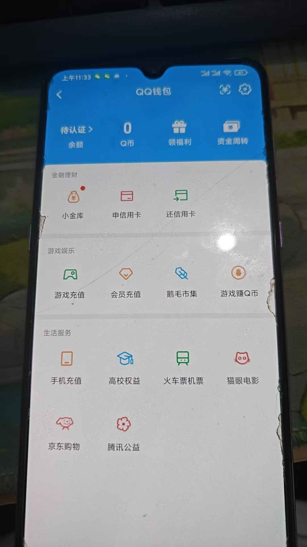 WZCU3130477王者荣耀账号详情图7 WZCU3130477王者荣耀账号详情图7