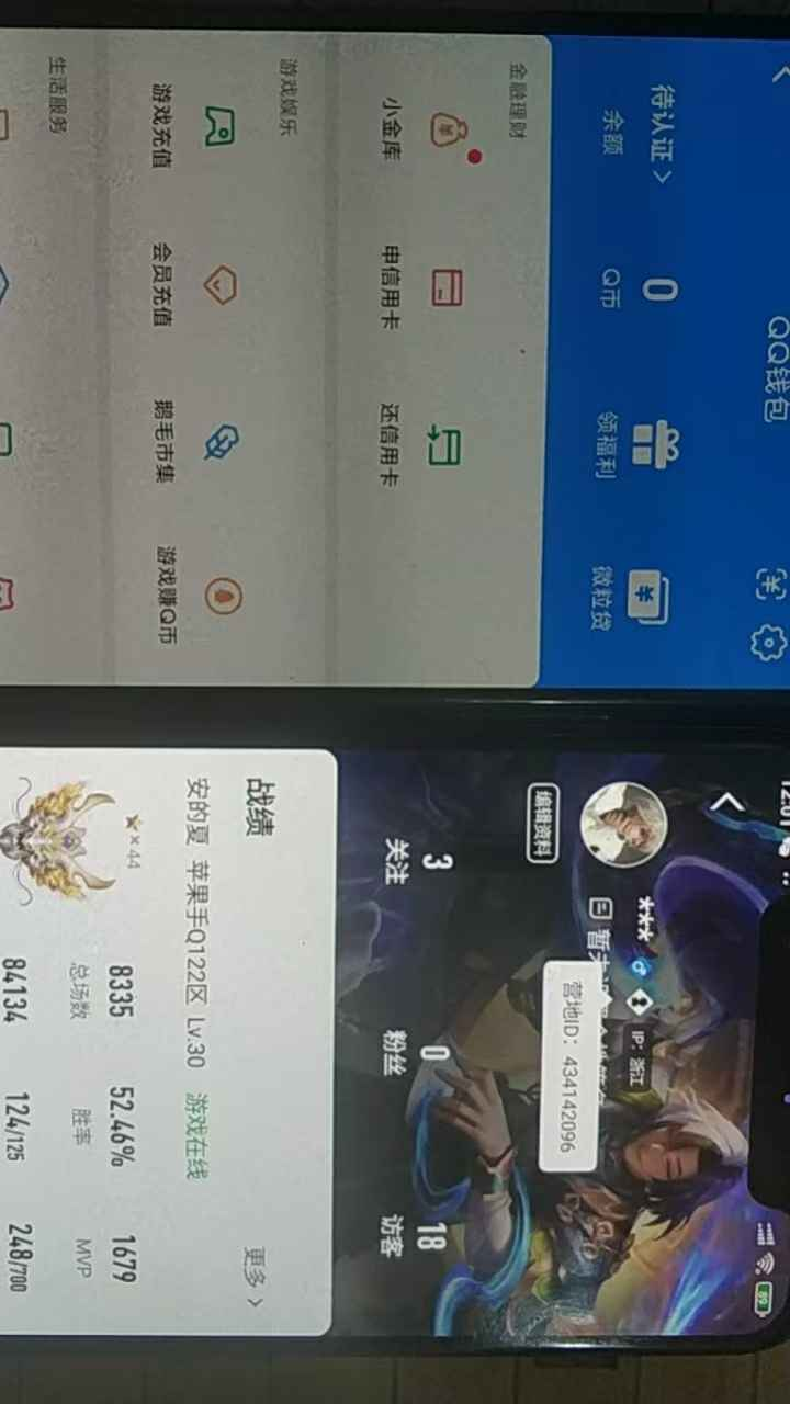 WZCU3138172王者荣耀账号详情图6 WZCU3138172王者荣耀账号详情图6