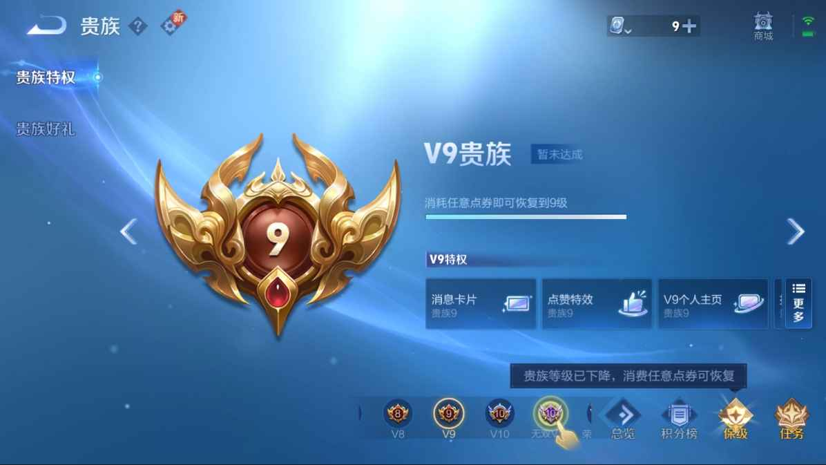 WZCU3123651王者荣耀账号详情图5 WZCU3123651王者荣耀账号详情图5