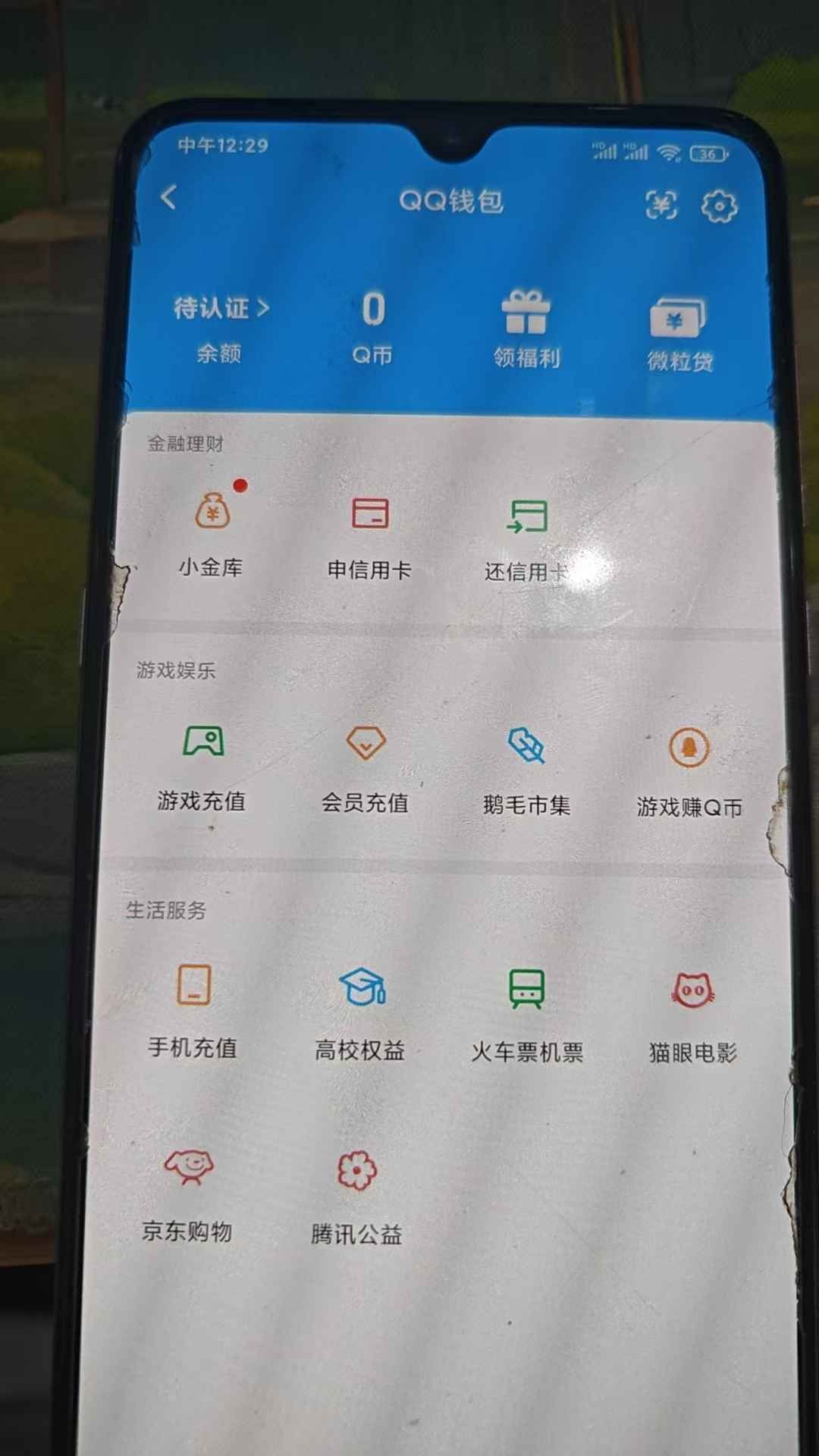 WZCU3123651王者荣耀账号详情图7 WZCU3123651王者荣耀账号详情图7