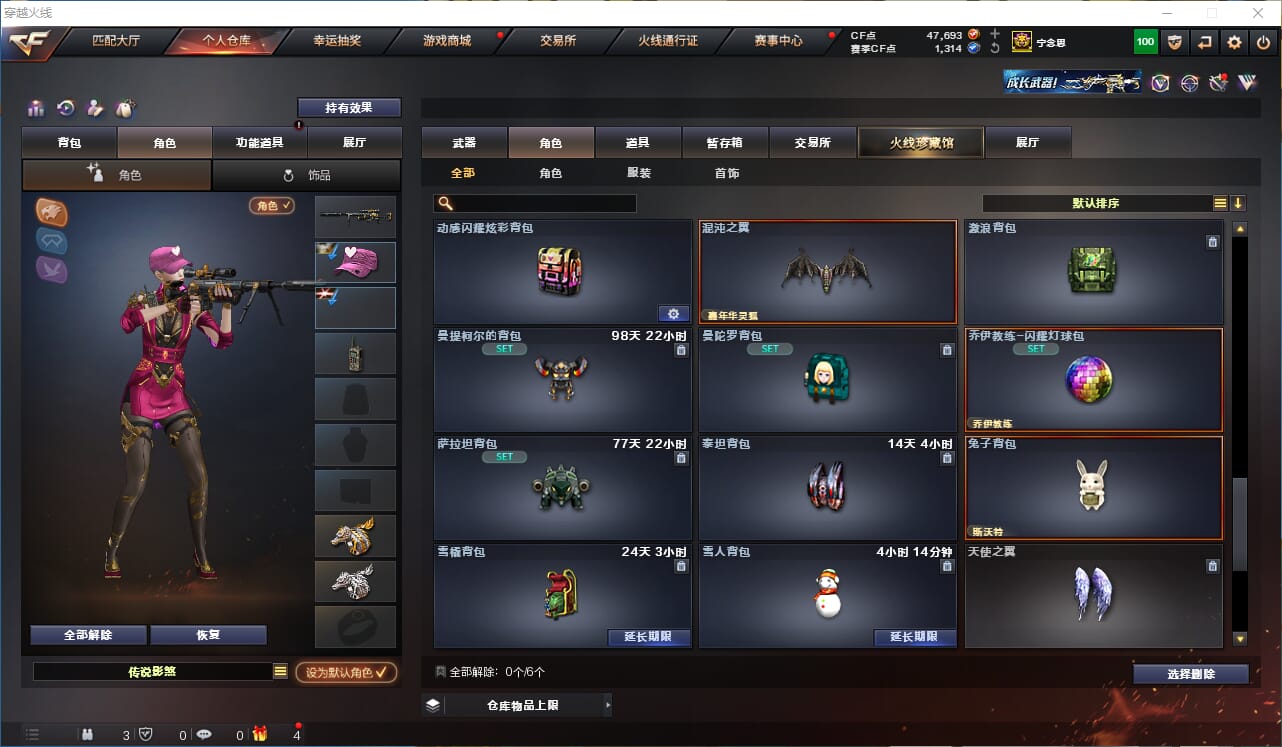 CFQM312103穿越火线账号详情图29 CFQM312103穿越火线账号详情图29