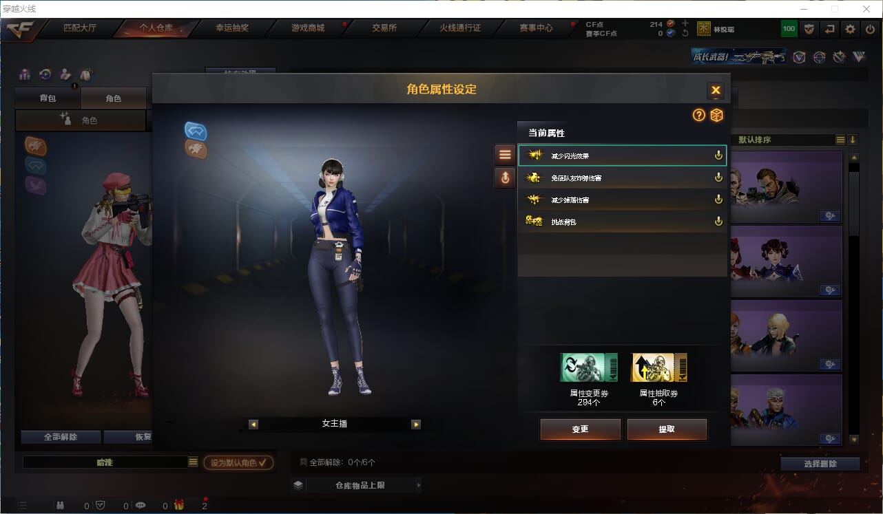 CFQM312106穿越火线账号详情图30 CFQM312106穿越火线账号详情图30
