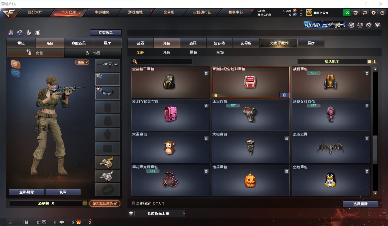 CFQM312107穿越火线账号详情图19 CFQM312107穿越火线账号详情图19