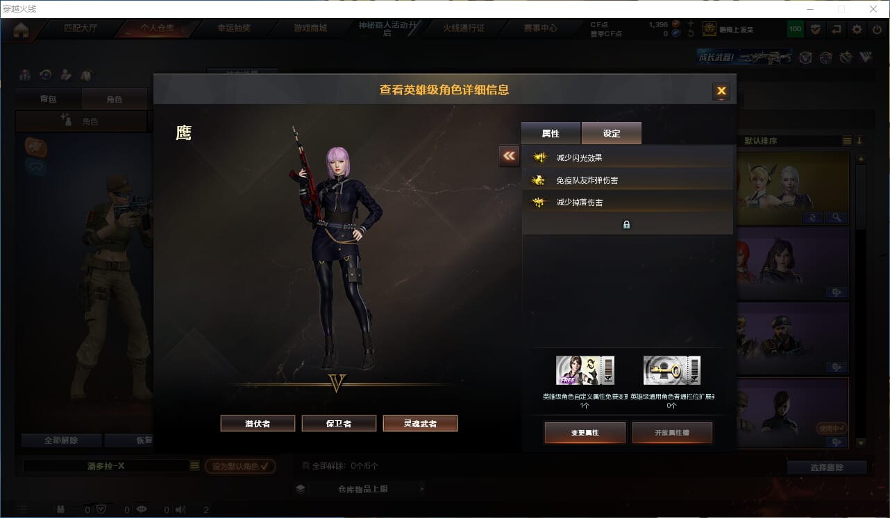 CFQM312107穿越火线账号详情图22 CFQM312107穿越火线账号详情图22