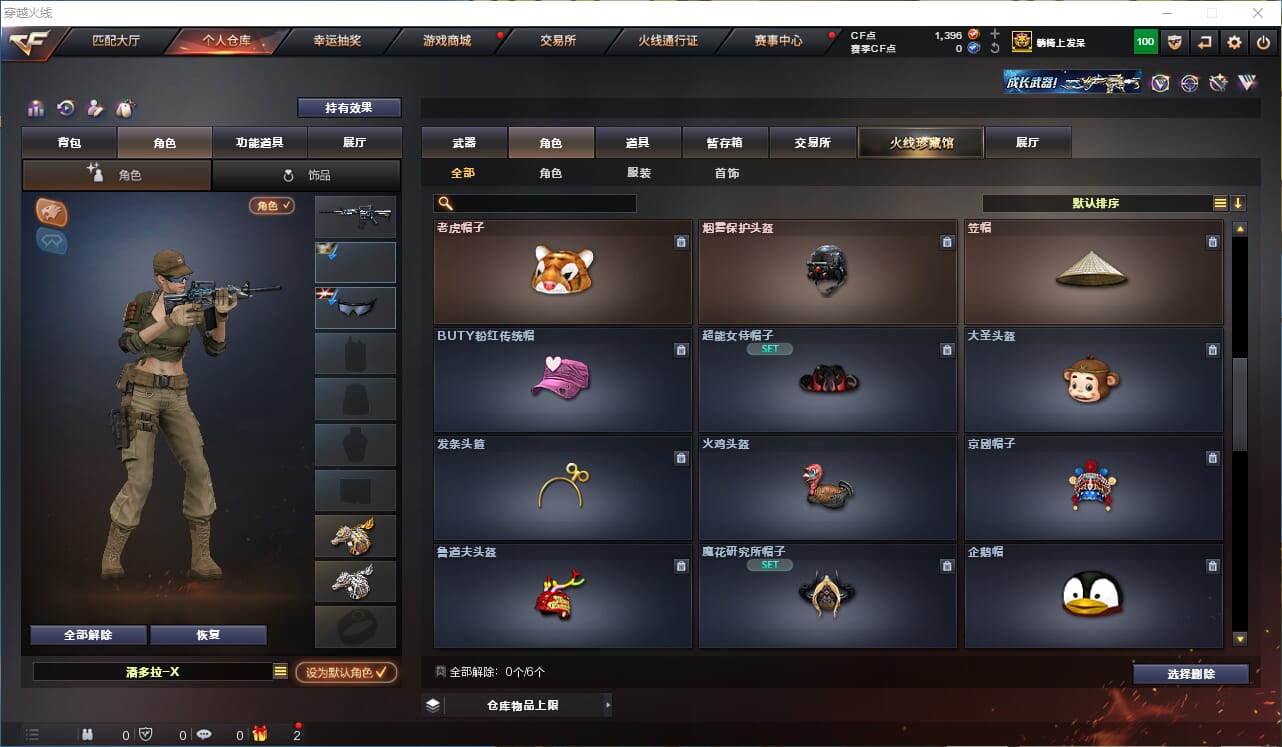 CFQM312107穿越火线账号详情图17 CFQM312107穿越火线账号详情图17