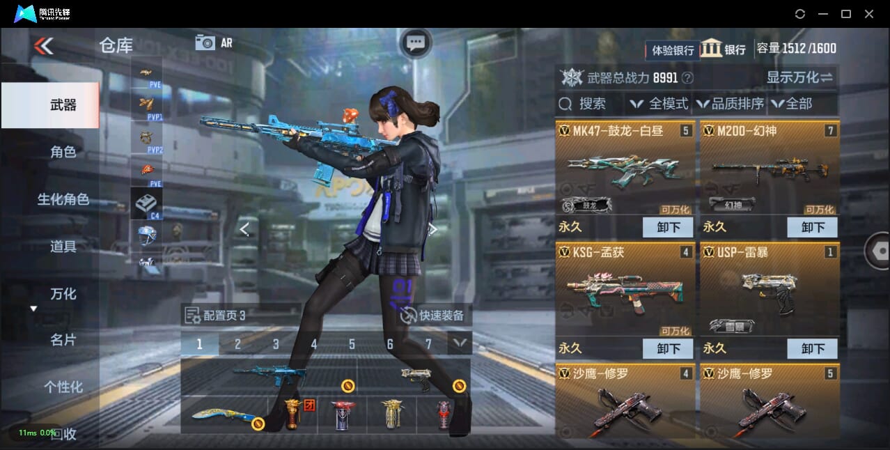 CFMQM325646枪战王者账号详情图8 CFMQM325646枪战王者账号详情图8