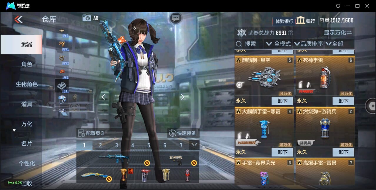 CFMQM325646枪战王者账号详情图10 CFMQM325646枪战王者账号详情图10