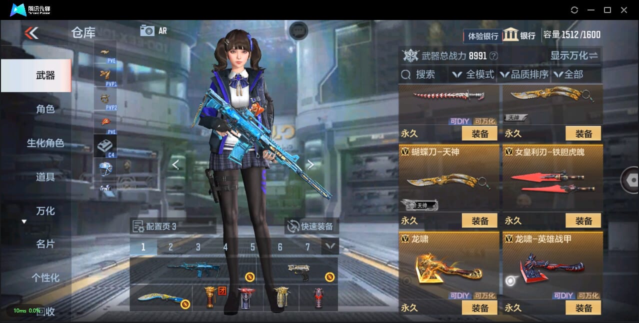 CFMQM325646枪战王者账号详情图46 CFMQM325646枪战王者账号详情图46