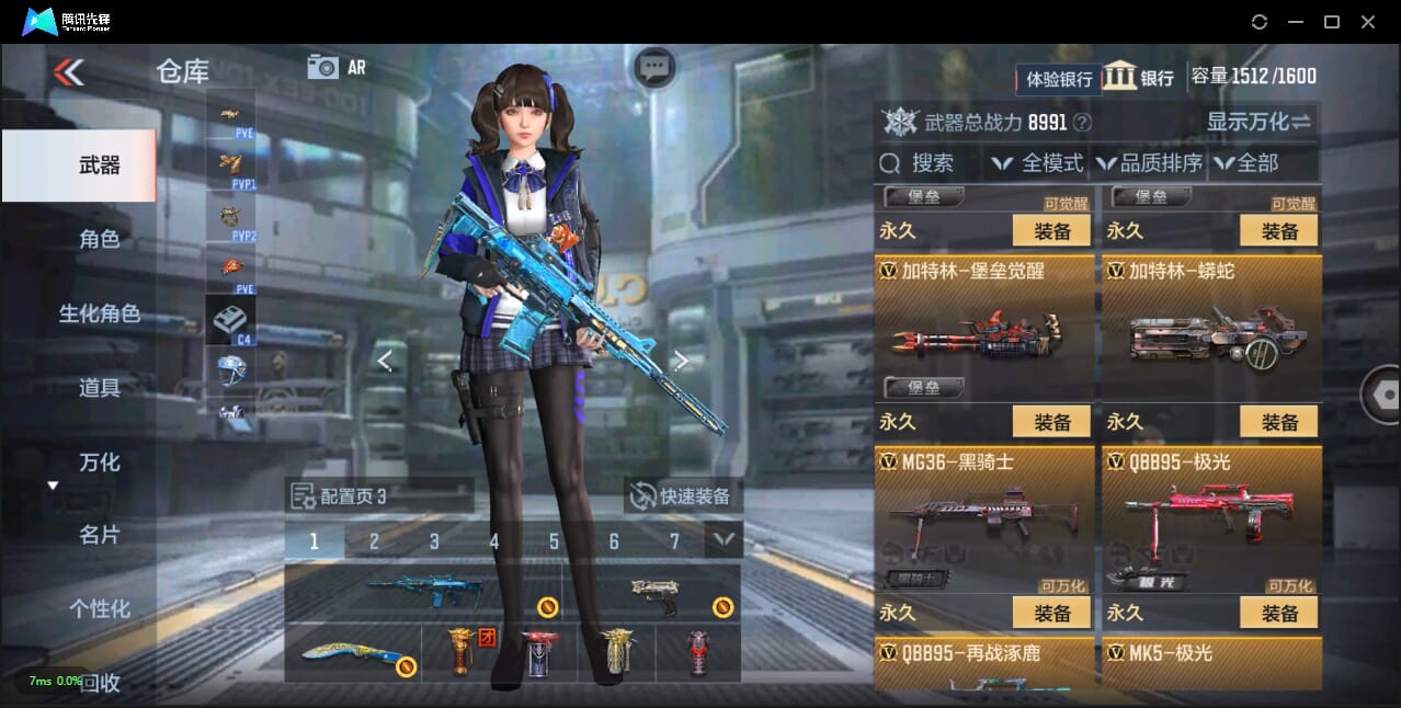 CFMQM325646枪战王者账号详情图34 CFMQM325646枪战王者账号详情图34