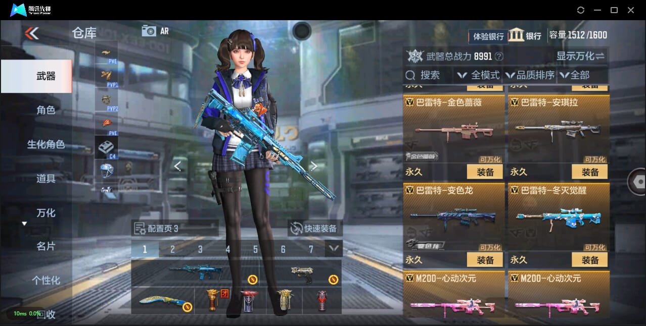 CFMQM325646枪战王者账号详情图30 CFMQM325646枪战王者账号详情图30