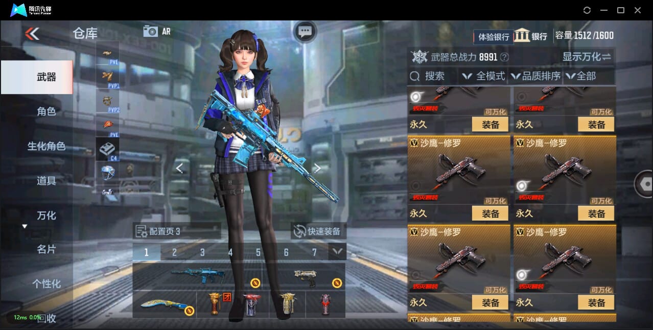 CFMQM325646枪战王者账号详情图41 CFMQM325646枪战王者账号详情图41
