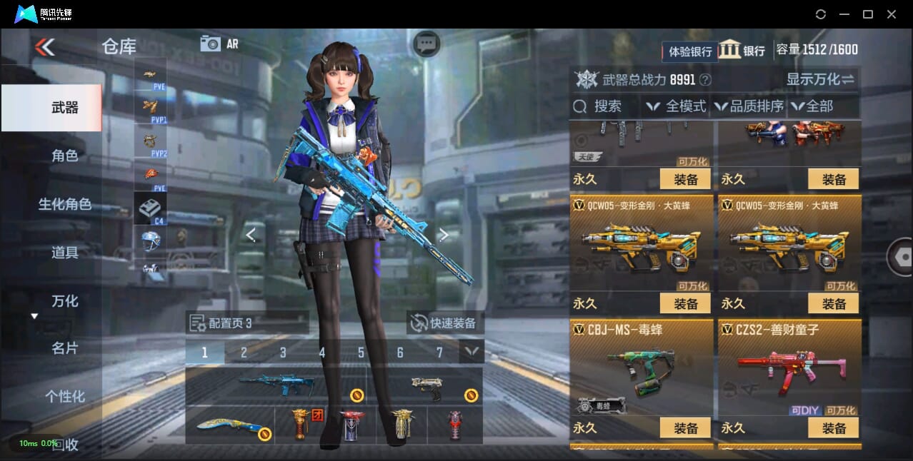 CFMQM325646枪战王者账号详情图36 CFMQM325646枪战王者账号详情图36