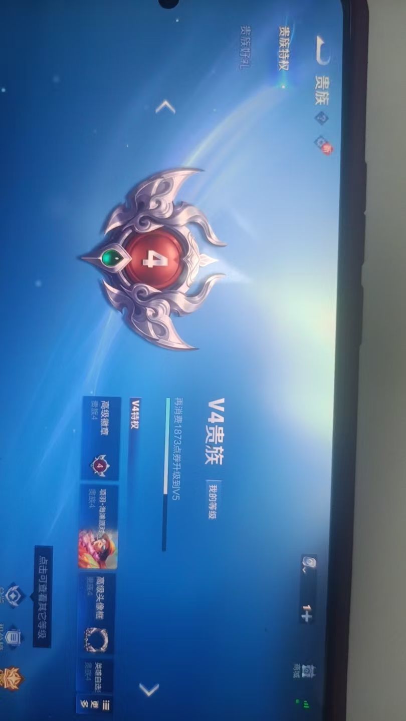 WZKG3123780王者荣耀账号详情图5 WZKG3123780王者荣耀账号详情图5