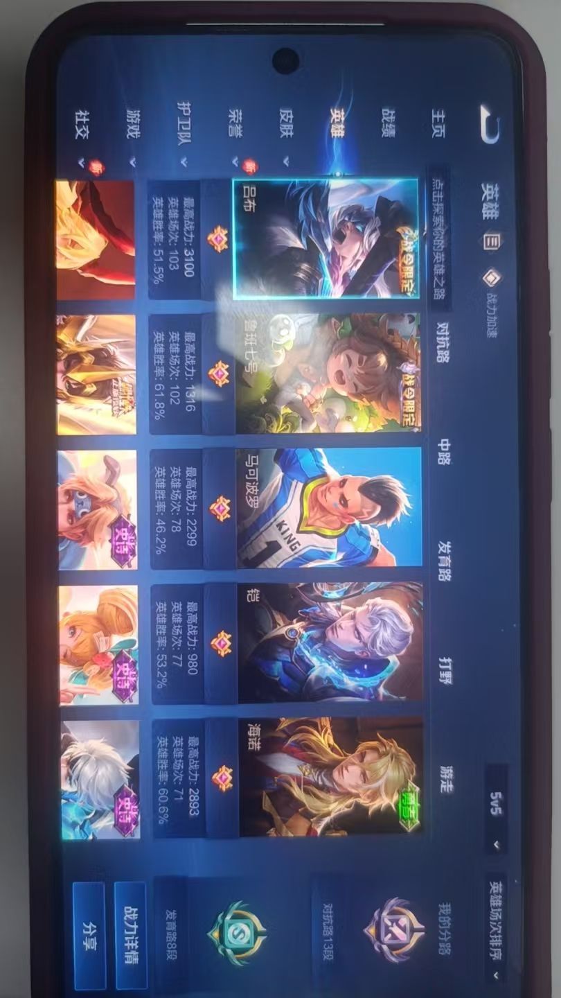 WZKG3123780王者荣耀账号详情图6 WZKG3123780王者荣耀账号详情图6